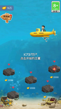 古董大师模拟器 v1.0.4 破解版 截图