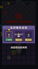 僵尸哪里跑 v1.0 免广告版 截图