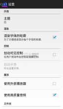 ONScripter v1.2.4 软件 截图