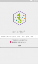 比特舟pro v1.5.1 安卓版下载 截图
