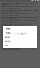 比特舟pro v1.5.1 安卓版下载 截图