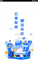 u易课堂 v1.2.8 app下载安装 截图