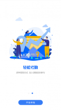 u易课堂 v1.2.8 app下载安装 截图