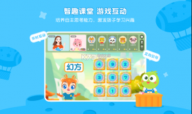 豌豆素质 v3.6.0 学生端app下载 截图