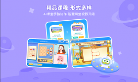 豌豆素质 v3.6.0 学生端app下载 截图