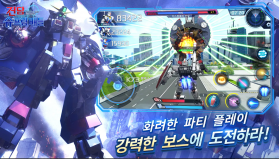 敢达争锋对决 v3.2.0 韩服 截图