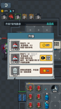 躺平摸鱼之王 v1.0.3 游戏破解版 截图