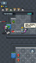 躺平摸鱼之王 v1.0.3 游戏破解版 截图