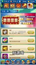 先生请出山 v1.0.2 游戏 截图