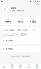 魅力单州 v0.0.54 app 截图