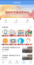 魅力单州 v0.0.54 app 截图