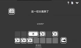 水箱 v1.09 最新版 截图