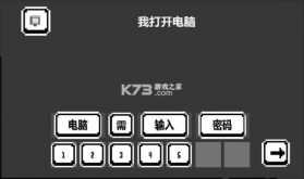 水箱 v1.09 最新版 截图