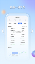 千络文旅 v2.3.0 app 截图