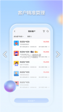 千络文旅 v2.3.0 app 截图