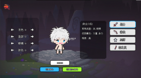 像素冒险世界 v1.6.15 最新版 截图