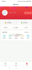 鼎创仙紫 v1.2.9 app下载 截图