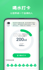 趣动力 v1.7.9 app 截图