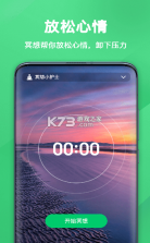 趣动力 v1.7.9 app 截图