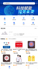 源头古村 v1.1.2 app 截图