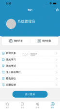 圆点学社 v2.1.47 app 截图