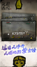 丸霸无双 v1.2.4 官方版 截图