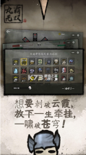 丸霸无双 v1.2.4 官方版 截图