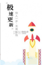 小小书屋 v1.0 app下载 截图