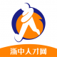 浙中人才网appv2.6.6