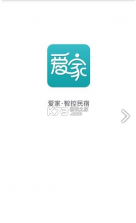 爱家民宿 v1.0.1 app 截图