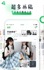 果皮日记 v2.2.6 app 截图