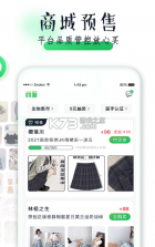 果皮日记 v2.2.6 app 截图