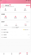 教师资格证对题库 v3.2.0 app 截图