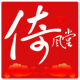 倚风堂appv2.07