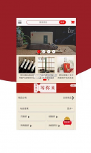 倚风堂 v2.07 app 截图