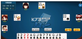 红五三打一 v1.3.1 官方免费 截图