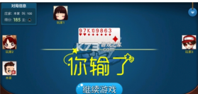 红五三打一 v1.3.1 官方免费 截图