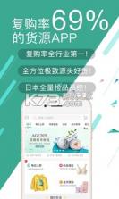 蚁家人 v3.1.8 app下载 截图