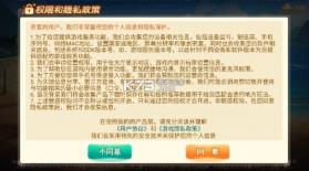 攒劲甘肃麻将 v5.0.3 app下载 截图