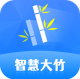 智慧大竹appv1.0.1