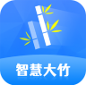 智慧大竹 v1.0.1 app