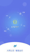 大同公交 v1.2.2 app下载安装 截图