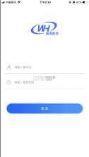 威海专技培训 v2.0.0 app下载 截图