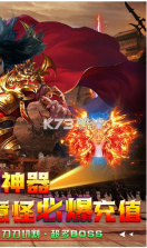 武之影魅 v1.0.0 无限送充值版 截图