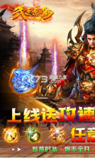 武之影魅 v1.0.0 无限送充值版 截图