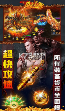 武之影魅 v1.0.0 无限送充值版 截图