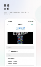 滴宠生活 v2.0.31 app 截图