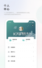 滴宠生活 v2.0.31 app 截图