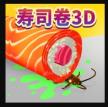 美味寿司店 v1.8.16 破解版无限钞票