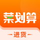 菜划算app安装下载v3.6.3
